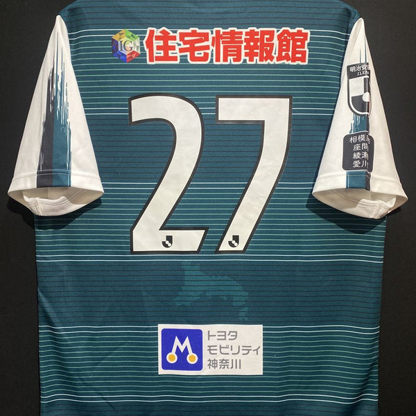 SC相模原 – Vintage Sports Football Store