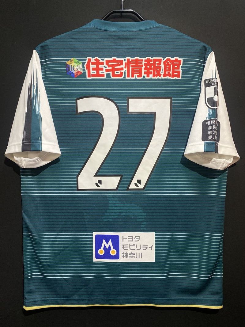 SC相模原 – Vintage Sports Football Store