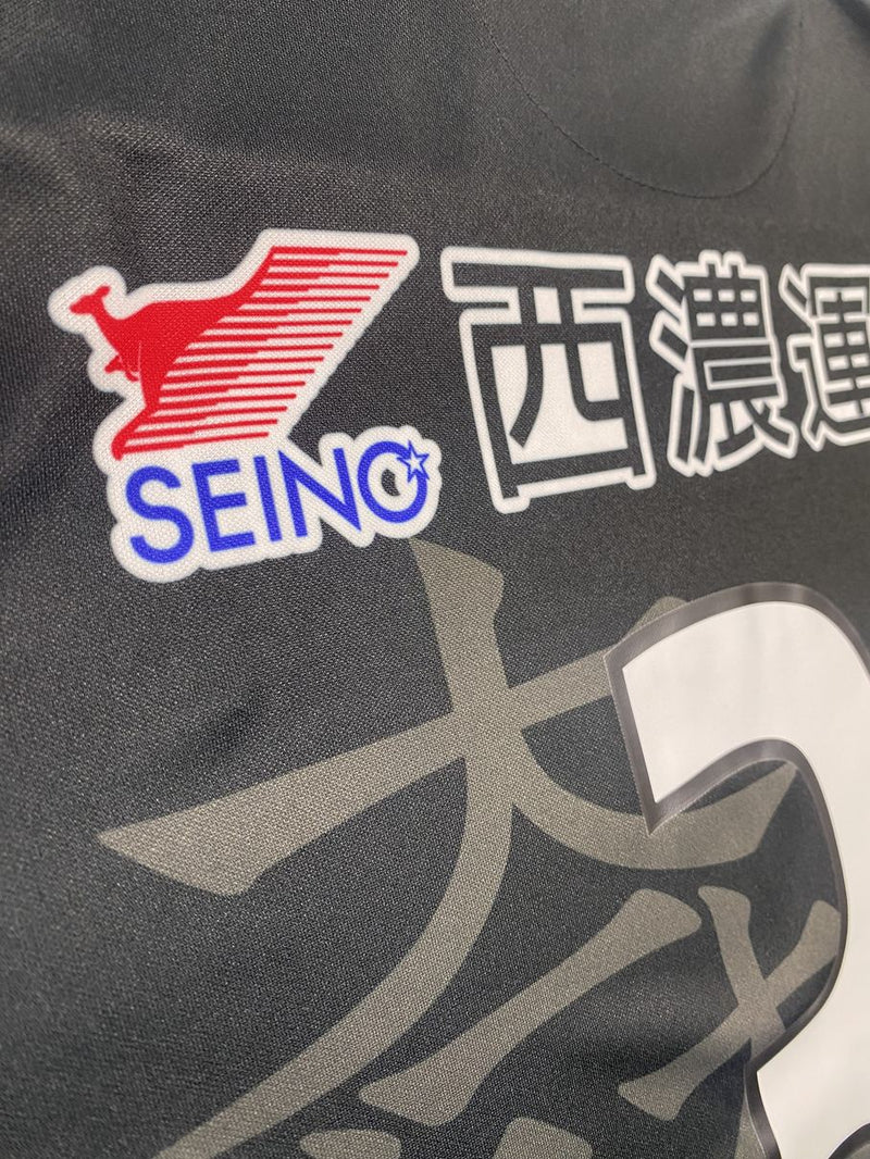 2022 FC岐阜 宇賀神友弥 実使用ユニフォーム 【公式通販】