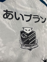 【2024】北海道コンサドーレ札幌（3rd）/ CONDITION：A / SIZE：XL（日本規格）/ オーセンティック