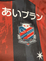 【2025】北海道コンサドーレ札幌（H）/ CONDITION：A / SIZE：L（日本規格）