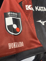 【2025】北海道コンサドーレ札幌（H）/ CONDITION：A / SIZE：L（日本規格）