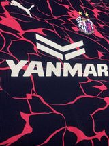 【2020】セレッソ大阪（Limited）/ CONDITION：A- / SIZE：3XL（ASIA）