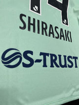 【2023】清水エスパルス（Limited）/ CONDITION：A / SIZE：L（ASIA）/ ＃14 / SHIRASAKI
