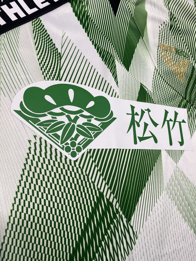 2026】東京ヴェルディ トレーニングシャツ / CONDITION：A / SIZE：O