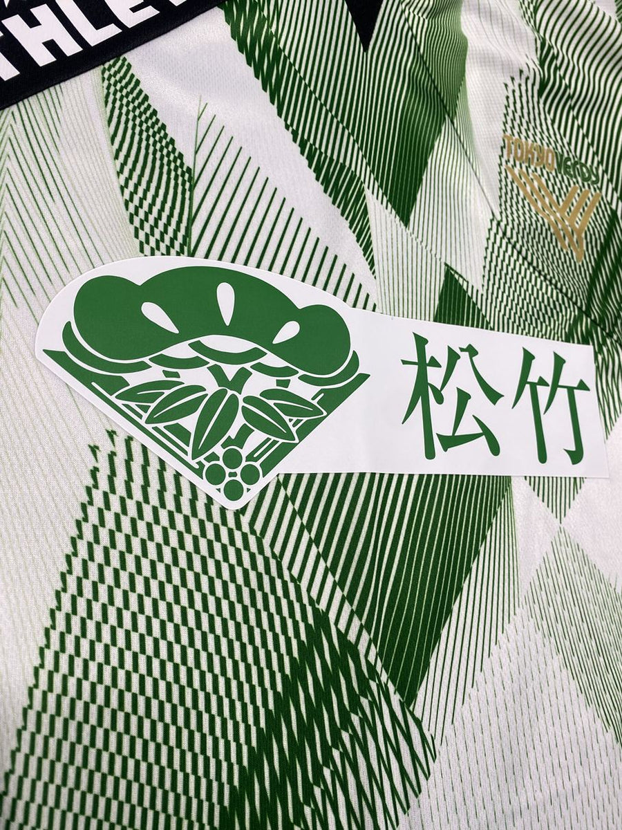 2026】東京ヴェルディ トレーニングシャツ / CONDITION：A / SIZE：O