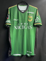 【2026】東京ヴェルディ（H）/ CONDITION：A / SIZE：XO（日本規格）/ ＃17 / INAMI / オーセンティック