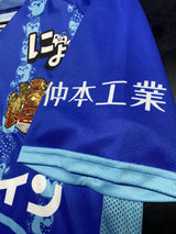 【2024】FC琉球（3rd）/ CONDITION：A / SIZE：L（日本規格）