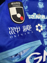 【2024】FC琉球（3rd）/ CONDITION：A / SIZE：L（日本規格）