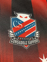 【2022】北海道コンサドーレ札幌（H）/ CONDITION：A / SIZE：L（日本規格）/ ＃23 / KOROKI