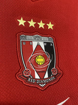 【2025】浦和レッズ（CUP/Home）/ CONDITION：A- / SIZE：M / HARAGUCHI