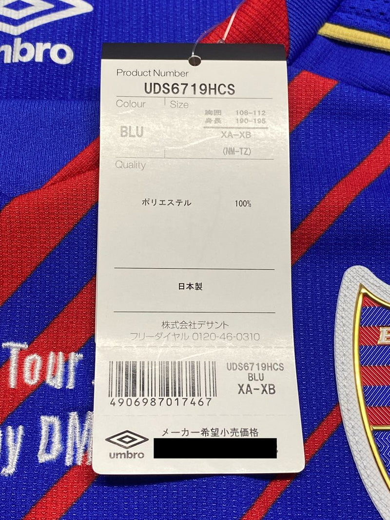 2017】FC東京（ドイツ遠征）/ CONDITION：New / SIZE：XA-XB（日本規格