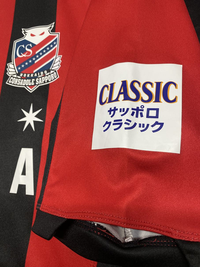 【北海道コンサドーレ札幌】ピステ(O size) 2020】北海道コンサドーレ札幌（H） / CONDITION：A / SIZE：O（日本