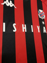 【2020】北海道コンサドーレ札幌（H）/ CONDITION：A / SIZE：O（日本規格）/ #11 / A.LOPES