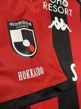 【2020】北海道コンサドーレ札幌（H）/ CONDITION：A / SIZE：O（日本規格）/ #11 / A.LOPES