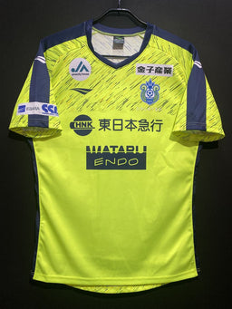 湘南ベルマーレ – Vintage Sports Football Store