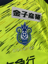 【2022】湘南ベルマーレ 公式戦用 アップ シャツ / CONDITION：A / SIZE：O（日本規格）