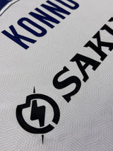 【2020】ジュビロ磐田（A）/ CONDITION：A / SIZE：L（ASIA）/ #2 / KONNO