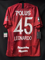 【2020】浦和レッズ（H）/ CONDITION：New / SIZE：XL / #45 / LEONARDO