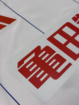 【2025】アルビレックス新潟（A）/ CONDITION：NEW / SIZE：2XL（日本規格）/ #65 / BOUDAH