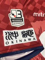 【2015】FC琉球（H） / CONDITION：A / SIZE：XL（日本規格）