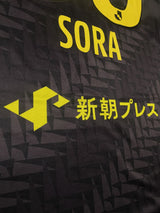 【2023】栃木SC（Limited）/ CONDITION：A / SIZE：O（日本規格）/ #38 / SORA / 夏季限定モデル