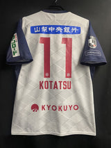 【2025】ヴァンフォーレ甲府（A）/ CONDITION：A / SIZE：2XL（日本規格）/ #11 / KOTATSU / オーセンティック