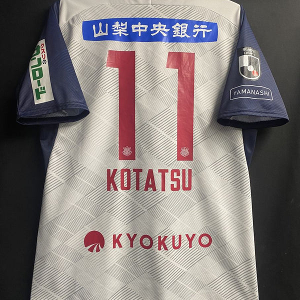 ヴァンフォーレ甲府 – Vintage Sports Football Store