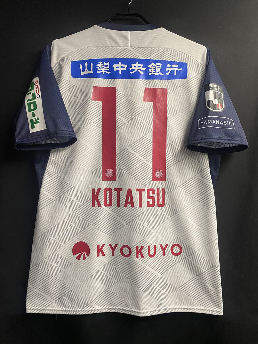 ヴァンフォーレ甲府 – Vintage Sports Football Store