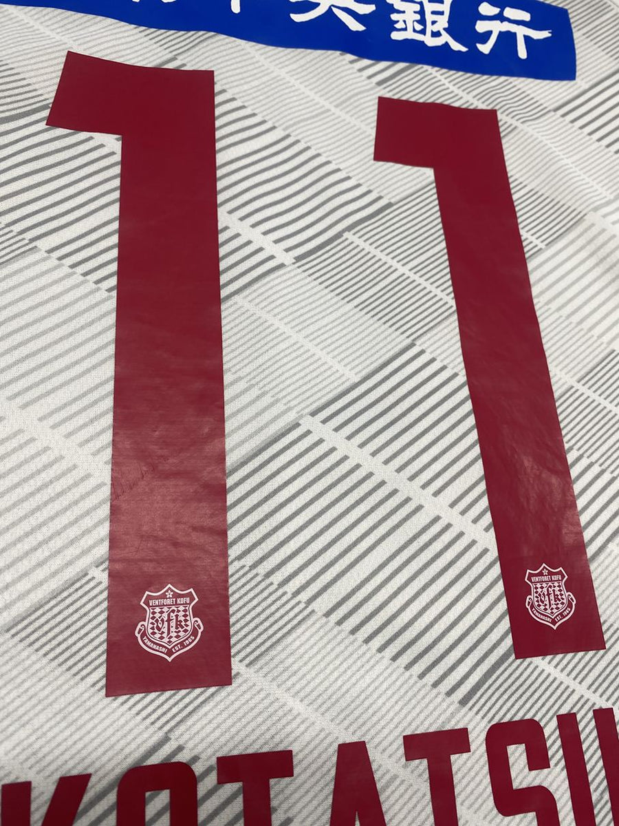 2025】ヴァンフォーレ甲府（A）/ CONDITION：A / SIZE：2XL（日本規格