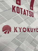【2025】ヴァンフォーレ甲府（A）/ CONDITION：A / SIZE：2XL（日本規格）/ #11 / KOTATSU / オーセンティック