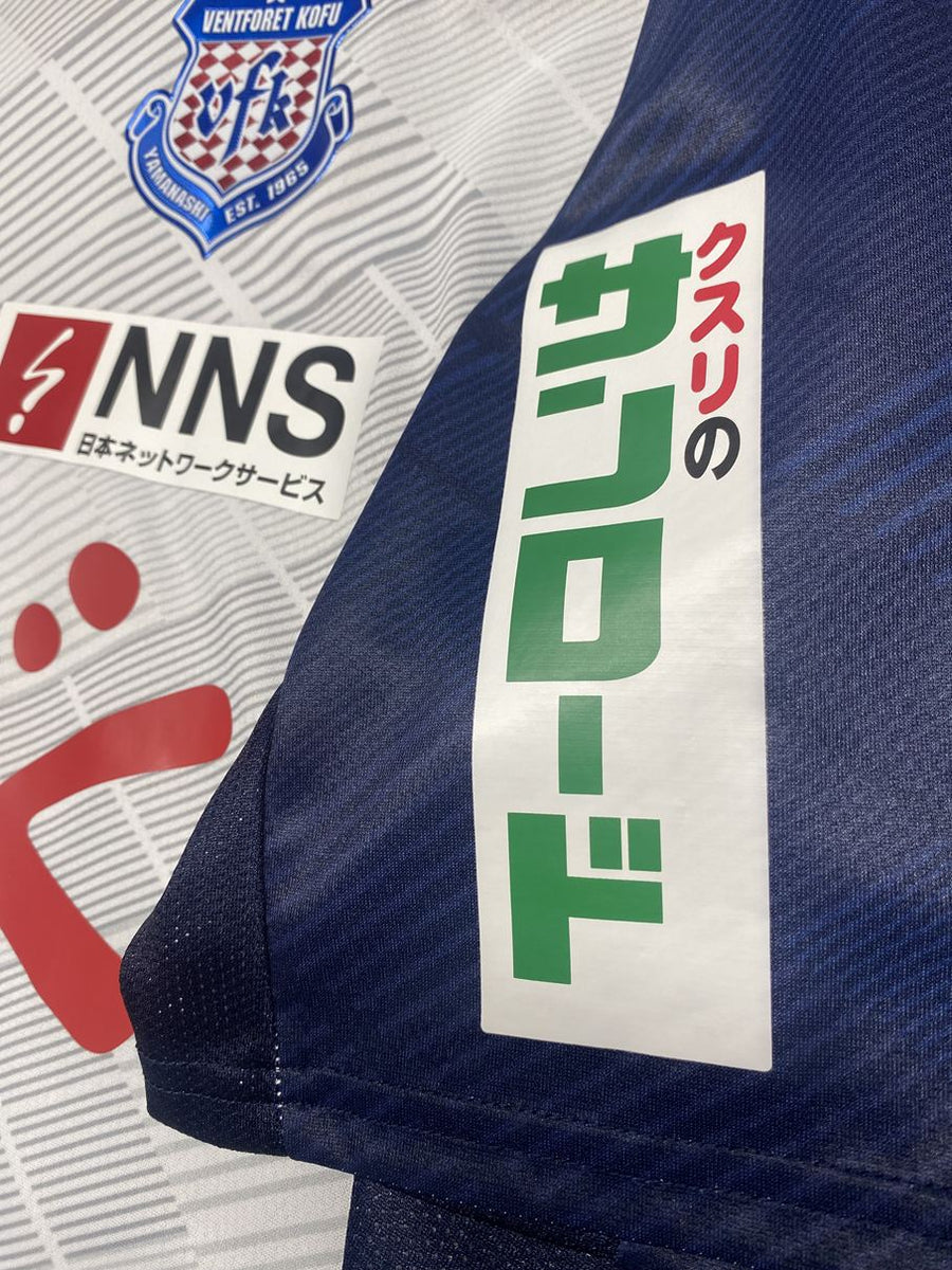 2025】ヴァンフォーレ甲府（A）/ CONDITION：A / SIZE：2XL（日本規格