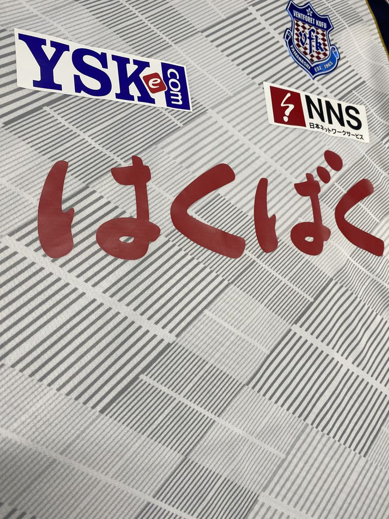 2025】ヴァンフォーレ甲府（A）/ CONDITION：A / SIZE：2XL（日本規格
