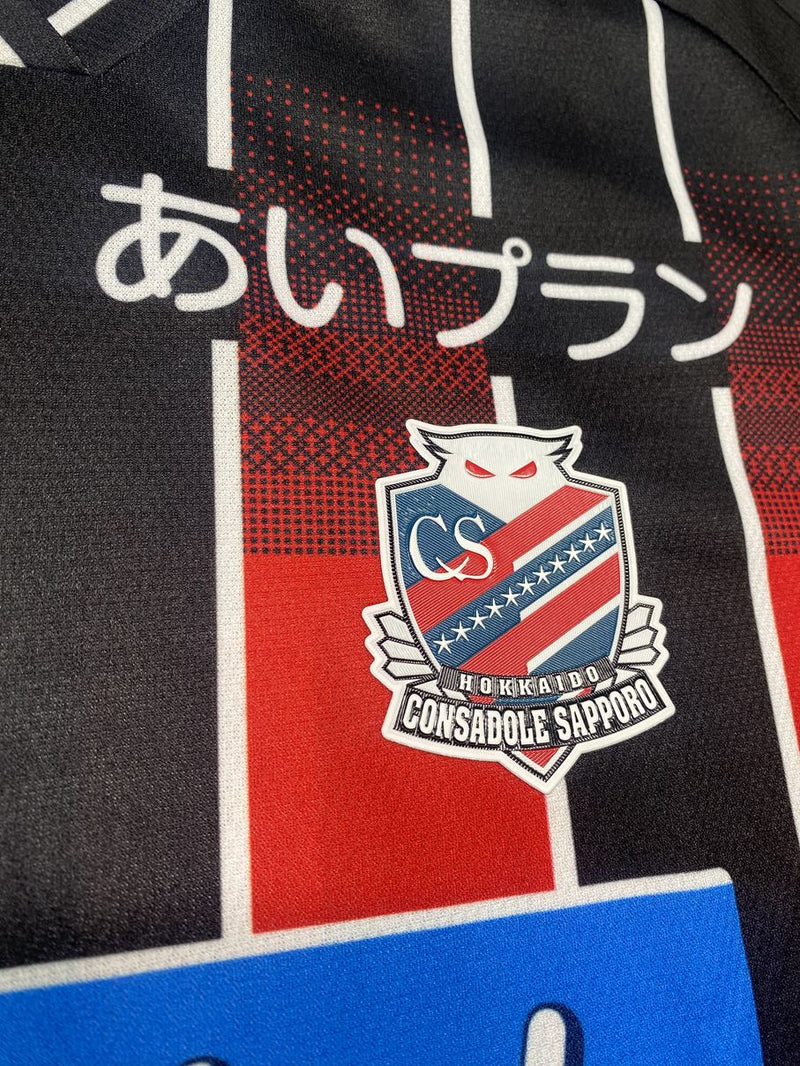 2024】北海道コンサドーレ札幌（Limited）/ CONDITION：A / SIZE：M