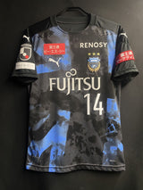 【2020】川崎フロンターレ（limited） / CONDITION：A- / SIZE：M（ASIA）/ #14 / KENGO