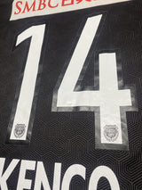 【2020】川崎フロンターレ（limited） / CONDITION：A- / SIZE：M（ASIA）/ #14 / KENGO
