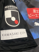 【2020】川崎フロンターレ（limited） / CONDITION：A- / SIZE：M（ASIA）/ #14 / KENGO