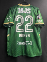 【2025】東京ヴェルディ（H）/ CONDITION：A / SIZE：O（日本規格）/ #22 / ONAGA