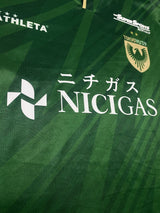【2025】東京ヴェルディ（H）/ CONDITION：A / SIZE：O（日本規格）/ #22 / ONAGA