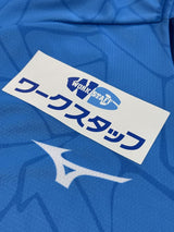 【2021】徳島ヴォルティス（Limited）/ CONDITION：NEW / SIZE：XL（日本規格）/ #4 / DIEGO