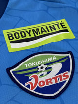 【2021】徳島ヴォルティス（Limited）/ CONDITION：NEW / SIZE：XL（日本規格）/ #4 / DIEGO