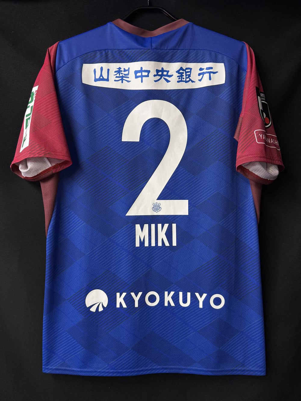 ヴァンフォーレ甲府 – Vintage Sports Football Store