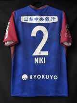 【2025】ヴァンフォーレ甲府（H）/ CONDITION：A- / SIZE：2XL（日本規格）/ #2 / MIKI / オーセンティック