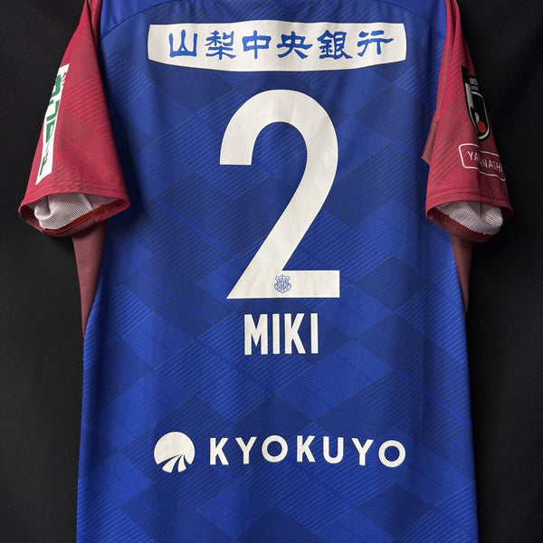 ヴァンフォーレ甲府 – Vintage Sports Football Store
