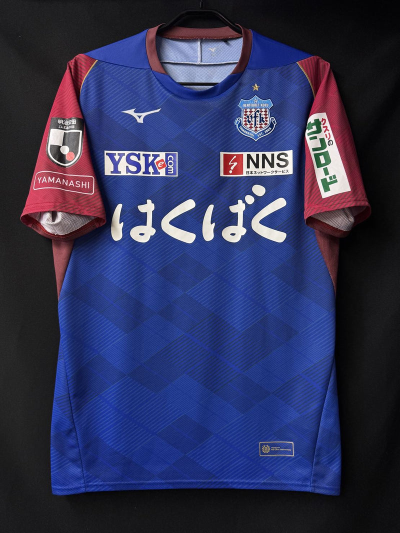 2025】ヴァンフォーレ甲府（H）/ CONDITION：A- / SIZE：2XL（日本規格