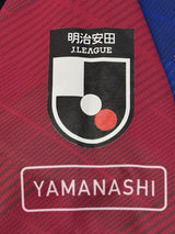 【2025】ヴァンフォーレ甲府（H）/ CONDITION：A- / SIZE：2XL（日本規格）/ #2 / MIKI / オーセンティック