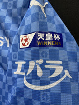 【2024】川崎フロンターレ（H）/ CONDITION：A / SIZE：XL（ASIA）/ #5 / SASAKI / 天皇杯チャンピオンパッチ