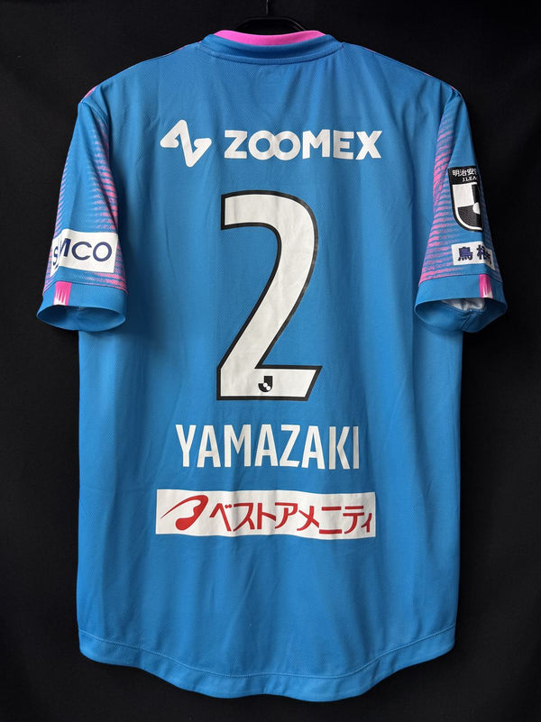 サガン鳥栖 – Vintage Sports Football Store
