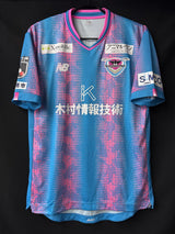 【2023】サガン鳥栖（H）/ CONDITION：A- / SIZE：L（日本規格）/ #2 / YAMAZAKI