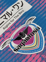 【2023】サガン鳥栖（H）/ CONDITION：A- / SIZE：L（日本規格）/ #2 / YAMAZAKI